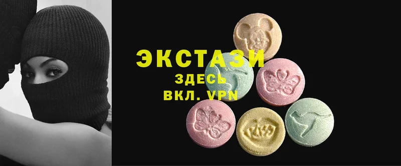 Экстази MDMA  купить   Слюдянка 