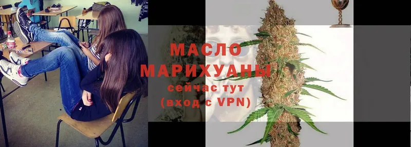 Дистиллят ТГК Wax  Слюдянка 